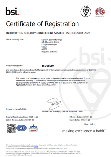 ISO27001