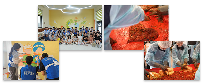 신규입사자 사회공헌 활동