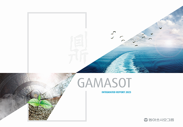 Integrated Report 2023 GAMASOT