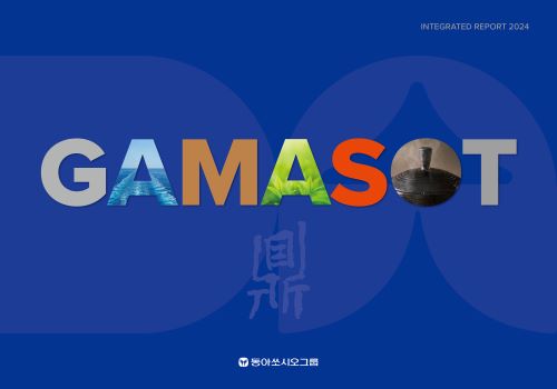 Integrated Report 2024 GAMASOT