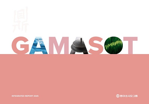 Integrated Report 2025 GAMASOT